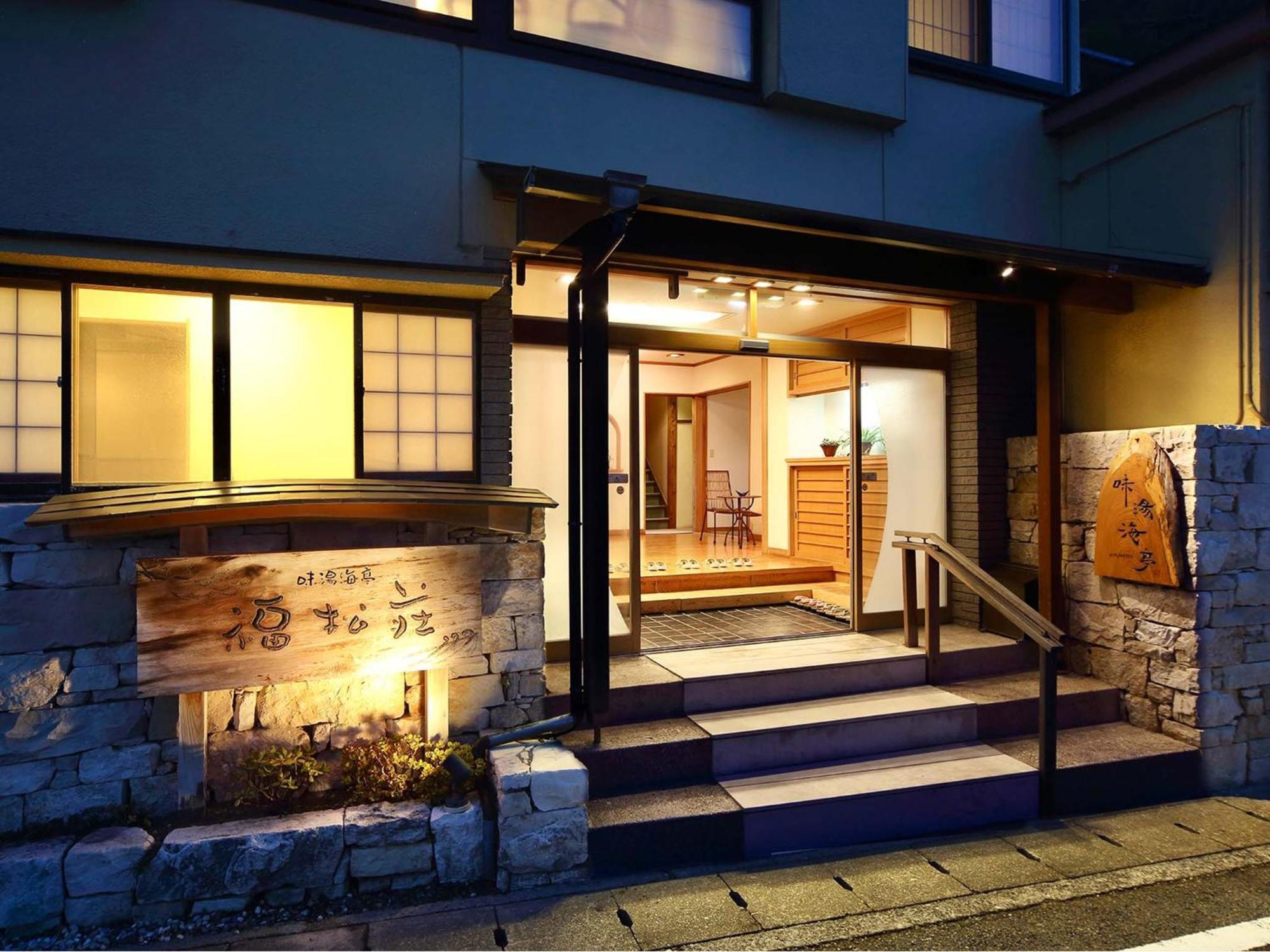 Izu Katase Onsen Ayumitei Fukumatsuso Hotel Higashiizu Luaran gambar